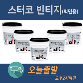 테라코 스터코빈티지(벽면용)20kg, [D0380] 테라코 스터코빈티지 벽면 20㎏, 1개