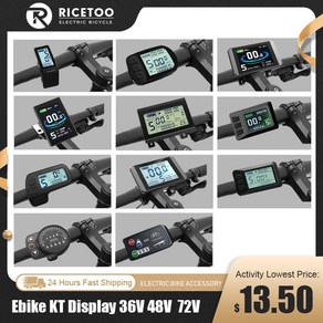 전기자전거 변환 키트 KT 디스플레이 LCD3 LCD4 LCD5 LCD7 LCD8H LCD10H LCD11 LED880 24V 36V 48V 72V 액세서리, 1개