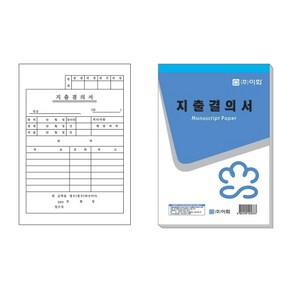 이화 지출결의서-박스(100개입), 본상품선택, 1개