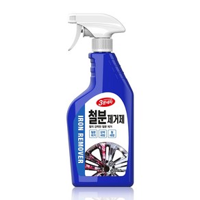 3분 세차 철분 제거제 차량철분제거제 차량용 세정제 휠세척, 650ml, 1개