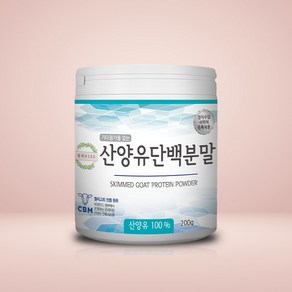 2+1 월계수153 산양유단백질 분말 네덜란드산 함량 100% 200g, 1개