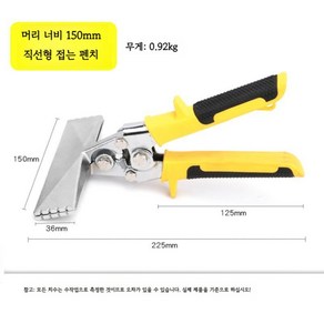 철판절곡기 판금 벤더 금속 공예 플라이어 집게 핸드 밴딩, 150mm 직선 벤딩, 1개