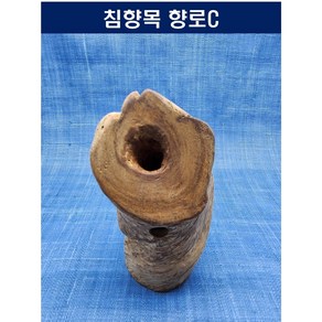 침향나무 침향목 향로 침향목향로C [범진침향원] 베트남침향전문, 1개