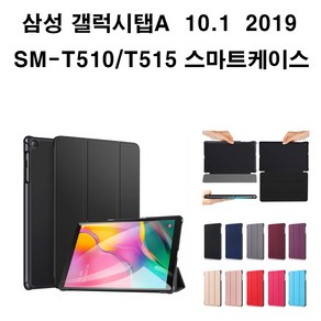 COCOGOGO 갤럭시탭A 10.1인치 SM-T510 T515 거치식 케이스, 레드