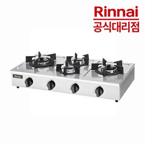 린나이 업소용 가스렌지 4구 RSB-490S