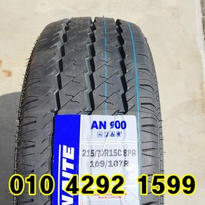 정품 신품타이어 215/70R15C 8PR 봉고3 광폭 1톤 화물 트럭 2157015