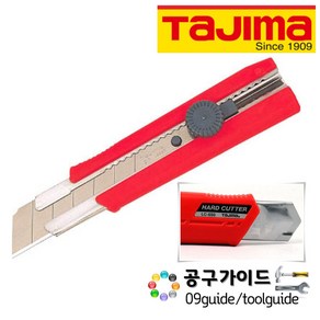 타지마 캇타칼 LC-650 대형칼 대형캇타칼 25MM 카리스툴, 단품, 2개
