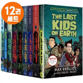 [영스텝북] 국내 The Last Kids on Earth 11권 세트 영어원서 지구 최후의 아이들 음원제공