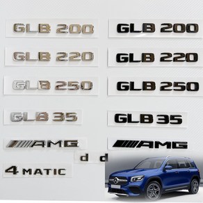 [주주파츠몰] 벤츠 엠블럼 AMG 4MATIC 레터링 스타 트렁크 모음 GLB클래스 X247 호환 용품, GLB220(크롬), A타입(X247)