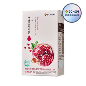 GC녹십자 석류콜라겐 20g 10포 1박스, 10개