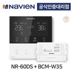 경동나비엔 스마트 IOT온도조절기 NR-60DS + BCM-W35 세트, NR-60DS+BCM-W35