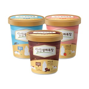 상하목장 유기농 아이스크림 초코 + 밀크 + 딸기 파인트 475ml 각1개 (총3개), 3개