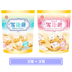 설화병 누가스낵 우유맛 + 크랜베리맛, 3세트, 80g