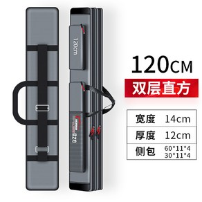 대형 낚시 하드케이스 루어 민물 낚싯대 방수 로드케이스, 120cm 2단 스트레이트
