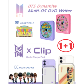 BTS Goods 1+1 ( BTS DVD Wite + TinyTAN 보조배터리 ), 보라, 캐릭터, 1개