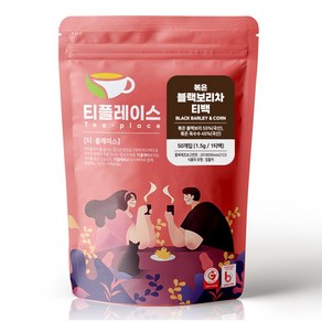 티플레이스 국산 100% 볶은 블랙보리차 삼각티백 50티백 전통차 허브차, 1개, 50개입, 1g