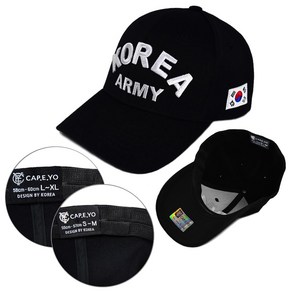 캡이요 CAPEYO 2345 KOREA ARMY ROKA 스판모자 밴드모자 편안한모자 볼캡 야구모자 코리아아미 로카모자 군대 군인 외국인선물 커플 남성용 여성용 모자