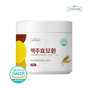 HACCP인증 100% 국내산 맥주효모 맥주건조효모 환