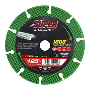 케이원 다이아몬드절단휠 5인치 금속 알미늄 타일 절단휠 (SUPERCUTS) 125MM, 1개