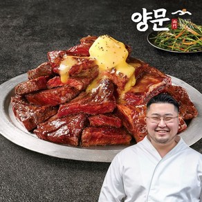 [남영동양문] 버터 소갈비 600g 1팩, 없음, 1개