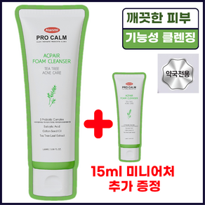 [여드름해결] 티트리 프로캄 아크페어 폼 클렌저 여드름 피지 케어, 1개, 135ml