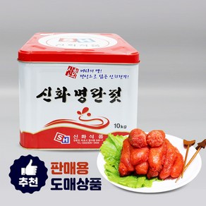 [모든반찬] 파지 명란젓, 10kg, 1개