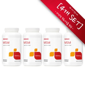 [사은품선택] GNC 엠에스엠 식이유황 1000mg 180정 (캡슐) GNC MSM 1000mg 180caps -4개 SET, 720정, 1세트