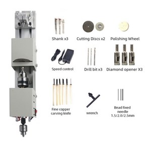 조각기 미니 선반 기계 cnc 레이저 커팅기 미니 선반 도구 DIY 목공 기계 연삭 연마 비즈 나무 드릴, 기계 액세서리 1, 1개