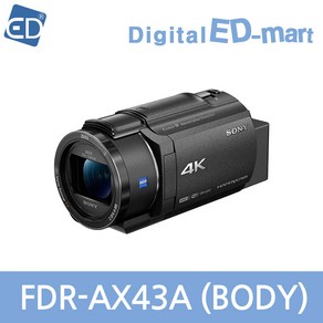 소니정품 FDR-AX43A/ 4k 캠코더 (바디)+청소도구/ED, 소니 FDR-AX43A/ 4k캠코더(바디)+청소도구