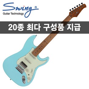[20가지사은품]스윙 일렉기타 S-100 SP DBL, 1개