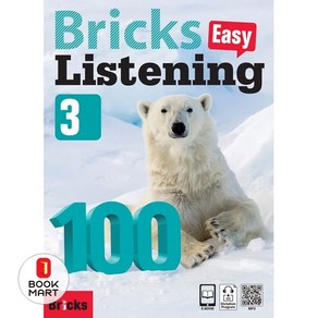 Bricks Easy Listening 100. 3