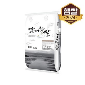 [이푸른] 맛이 기찬 쌀 10kg, 1개