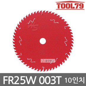 프레우드 FR25W003T 원형톱날 10인치 255MM 60날 이태리, 1개, 본품(추가배터리없음)