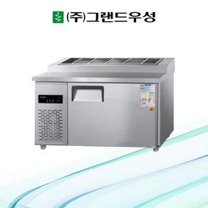 그랜드우성 1200 김밥 냉장고 내부스텐 업소용 CWSM-120RBT(10)