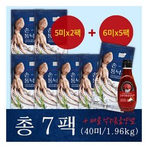 [김나운더키친] [통낙지로만 40미!] 손질 통낙지 280g(5미)*2팩+280g(6미)*5팩+매콤낙지볶음양념(210g)*1병