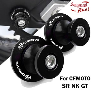 스윙암 스풀 슬라이더 스탠드 나사 CFMOTO 250NK 250SR 450SR 400GT 400NK 400nk 650GT 650MT 650NK 오토바이 액세서리, 1개, 4.Gold