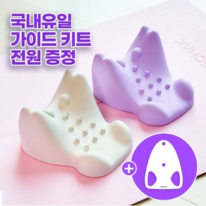 모매착 몸애라인 장요근마사지기 스트레칭 목 복부 허리 근막이완기 전신 도구, 1개, 애쉬베이지 (PS02)