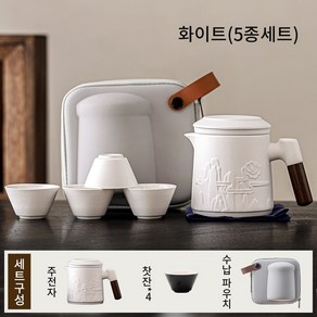 캠핑 여행용 다도세트 전통 도자기 다기세트 찻잔세트 휴대용, 회이트, 370ML 다도세트, 1세트