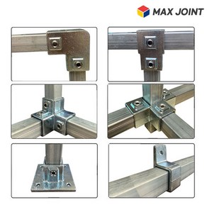 맥스조인트 사각파이프 조인트 조립식 각관 연결 무용접 구조물 클램프 40mm, 1개