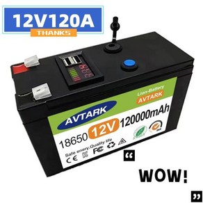 고품질 12V 배터리 120Ah 18650 리튬 배터리 팩 태양 에너지 및 전기 자동차 애플리케이션 12.6v3A 충전기, 6) 120000mAh