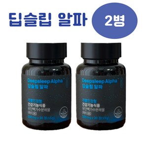 [브레인랩] 정품 딥슬립알파 락티움 수면 건강 기능성 영양제, 30정, 2개