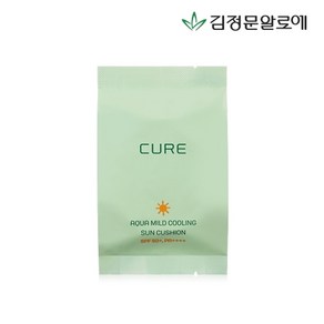 김정문알로에 [김정문알로에] 큐어 아쿠아 마일드 쿨링 선쿠션 리필 시즌3, 25g, 1개