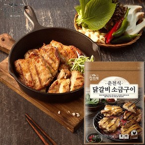 [다만세푸드] 참프레 춘천식 닭갈비 소금구이1kg / 통닭다리살 닭다리살 (증정 물티슈), 1개, 1kg