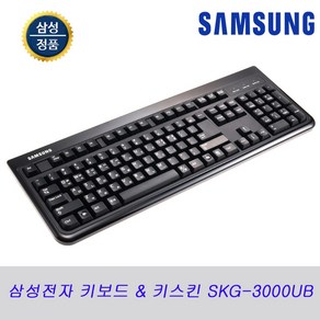 삼성전자 SKG-3000UB 유선 키보드 (USB 키스킨포함), 선택하세요