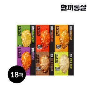 한끼통살 제로슈가 닭가슴살 혼합 6종 3입씩