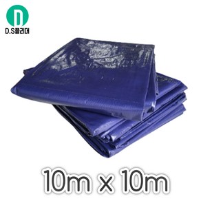 D.S 천막지 방수 천막(250g) 10M*10M 고급지
