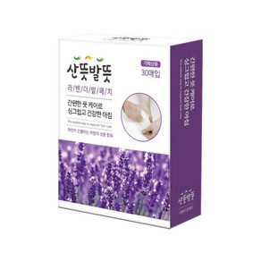 에센스네이쳐 산뜻발뜻 라벤더 발패치 30매입, 1개