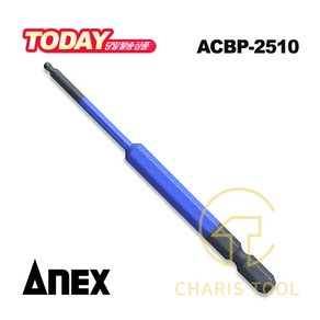 ANEX 아넥스 육각 볼포인트 컬러비트 ACBP-2510 2.5mm 임팩용 볼렌치 볼렌찌 육각렌치 육각비트 일제 공구 카리스툴