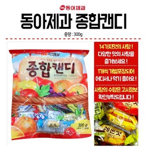 동아제과 디저트종합캔디, 300g, 3개