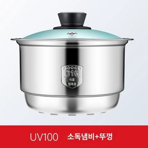 자동 급수 포트 차 자동급수포트 온열기 세트 티 스토브 단 충전, UV100